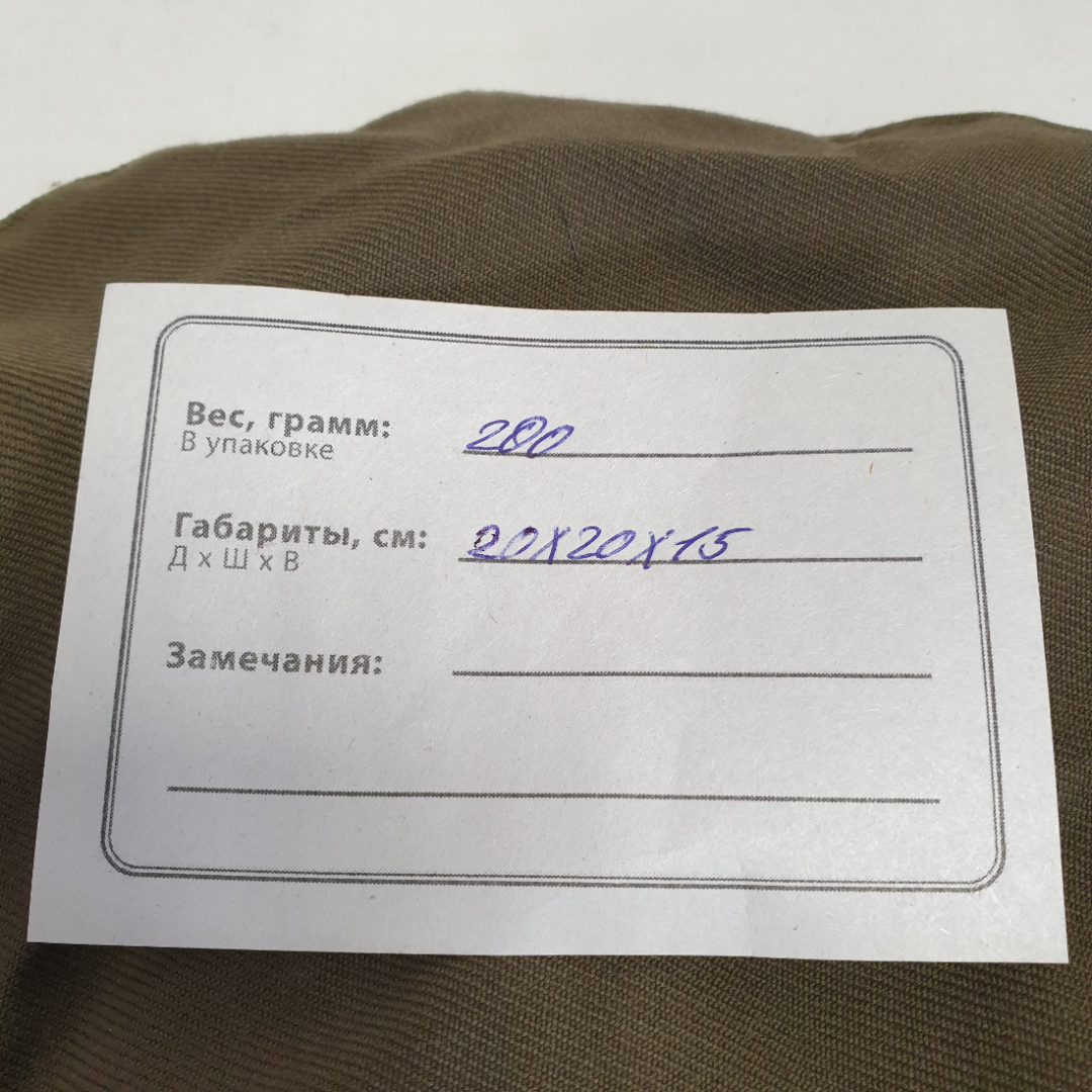 Берет оливкового цвета, есть дырка. Винтаж, СССР.. Картинка 8